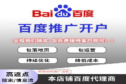 谷歌竞价广告在旅游行业的成功营销案例